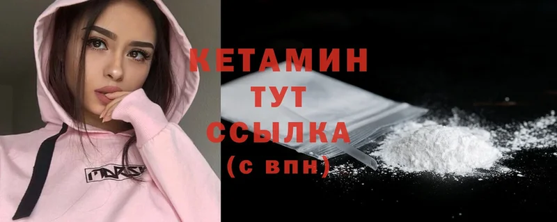 КЕТАМИН ketamine  Воронеж 