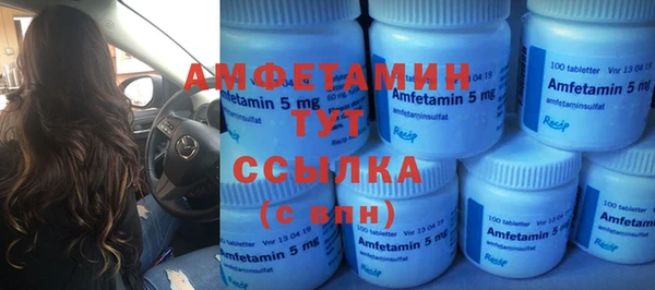 MDMA Premium VHQ Богородск