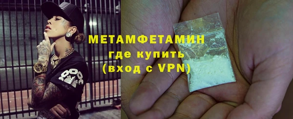 MDMA Premium VHQ Богородск