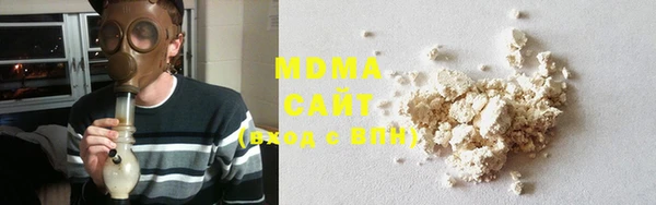 MDMA Premium VHQ Богородск