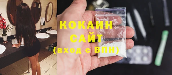 MDMA Premium VHQ Богородск