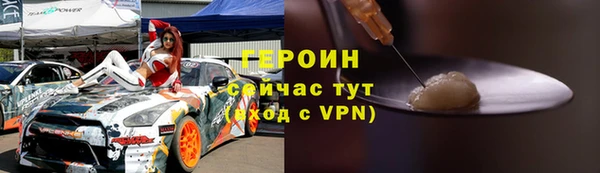 ALPHA-PVP Богородицк