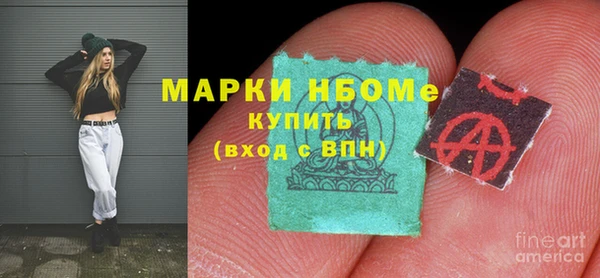 MDMA Premium VHQ Богородск